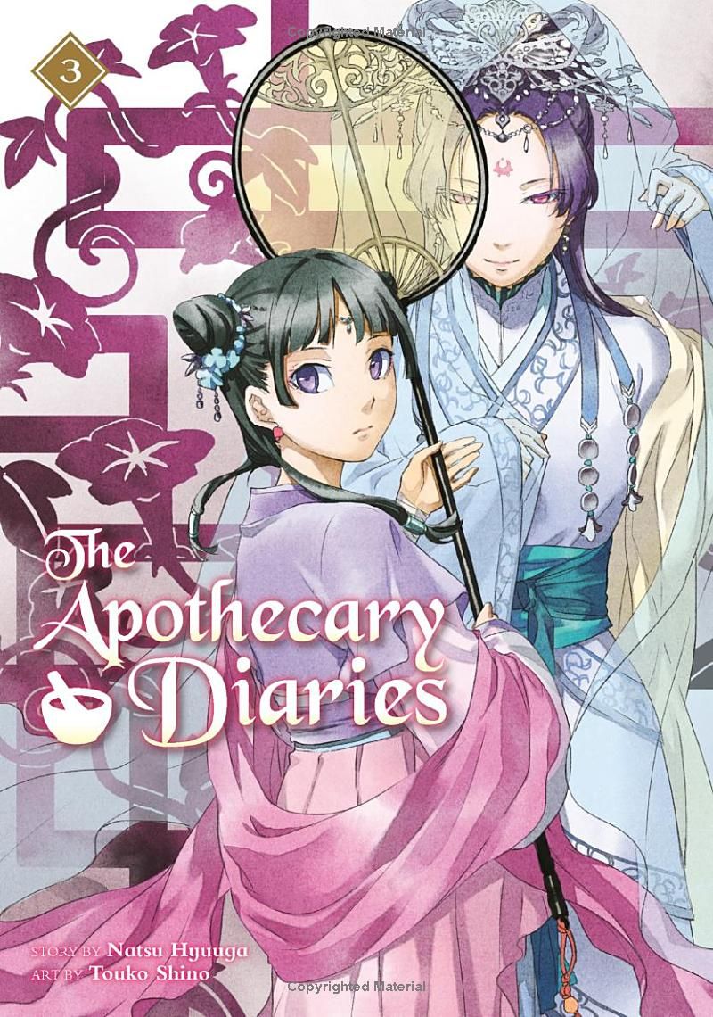 The Apothecary Diaries 03 (Light Novel) (The Apothecary Diaries (Light Novel))